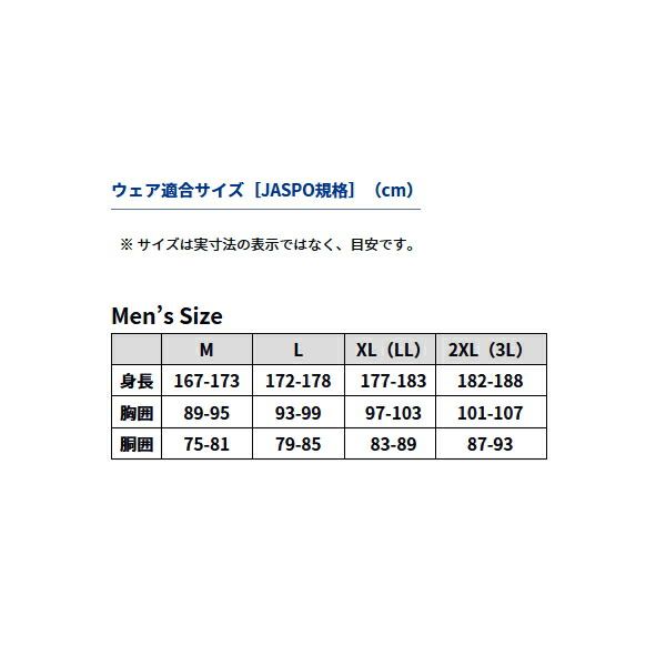 R ハイロフトウインタースーツ