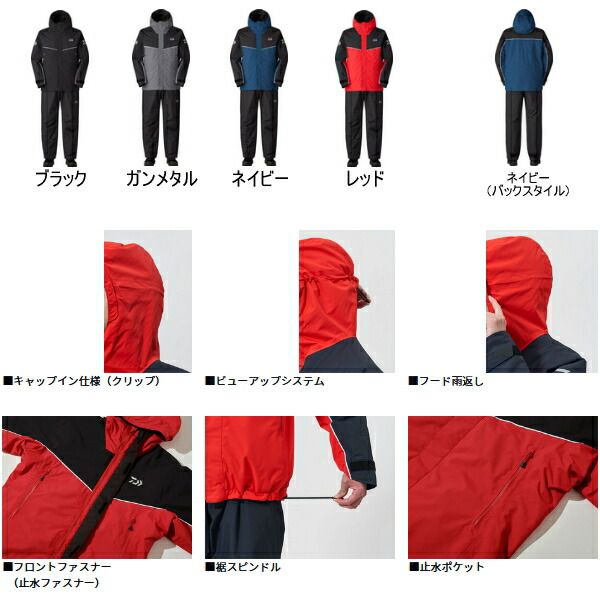 25年 新商品 ダイワ レインマックス R ハイロフトウインタースーツ DW 3425 ガンメタル Lサイズ