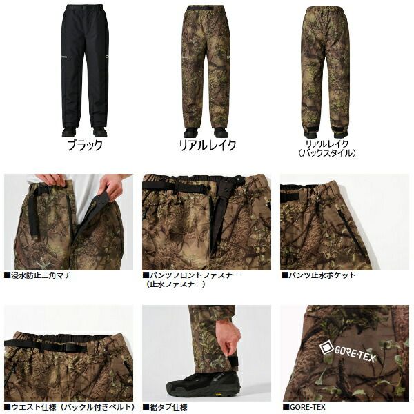 25年 新商品 ダイワ ゴアテックス エクストラロフトウィンターパンツ DW 1725 P ブラック Lサイズ