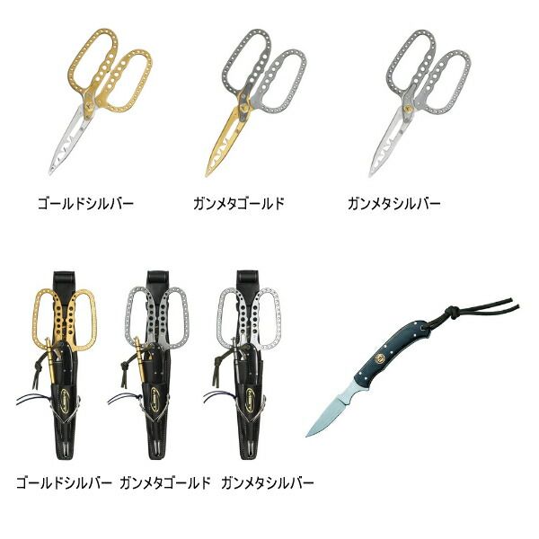 サンライン 松山 うおばさみ四式 ゴールドシルバー サンライン 松山 うおばさみ四式 ゴールドシルバー