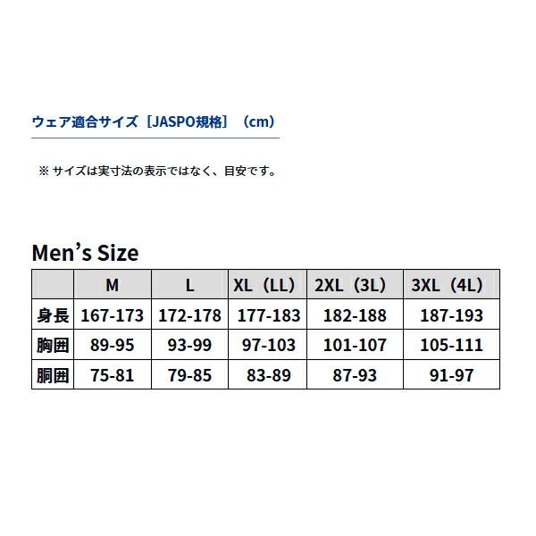  25年 新商品 ダイワ PUオーシャンウィンタースーツ DW 6025 ライトオレンジ Lサイズ その他 ウェア