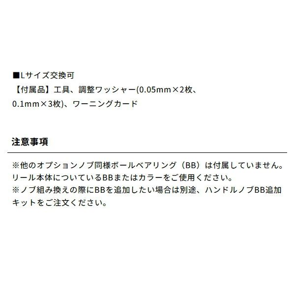 25年 新商品 ダイワ SLPW RCS 25 ソルティガ アルミパワーラウンドノブ 47 mm ゴールド 不可