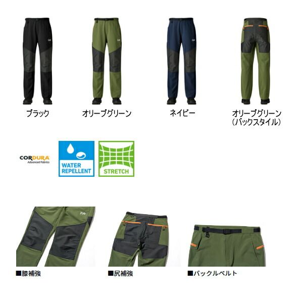 25年9月新商品） ダイワ コーデュラ（R） ハードブッシュパンツ DP