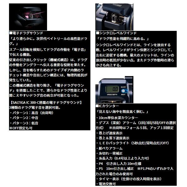  25年 新商品 ダイワ 25 ソルティガ IC 300 HL SJ C 左 その他 リール