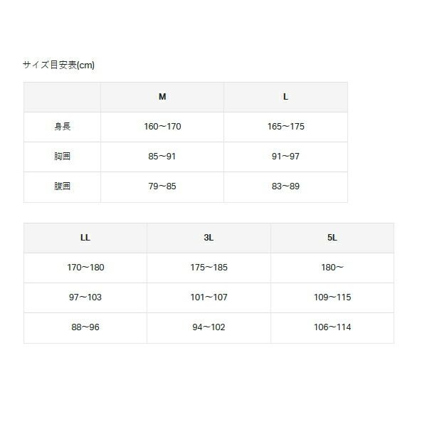  25年 新商品 がまかつ 2 WAYウォームジップシャツ GM 3766 ブラック シルバー Mサイズ 計量器 レインウェア その他 ウェア