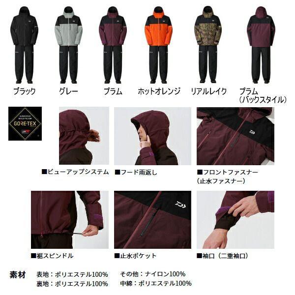 25年 新商品 ダイワ ゴアテックス バーサタイルウィンタースーツ DW 1925 ホットオレンジ Lサイズ