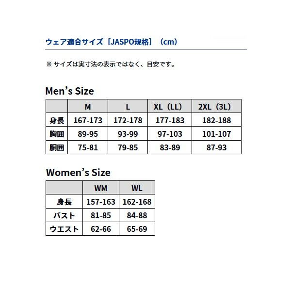  25年 新商品 ダイワ ダンロテック アンダーシャツ 厚手クルー DU 3125 S ブラック 2 XLサイズ その他 ウェア
