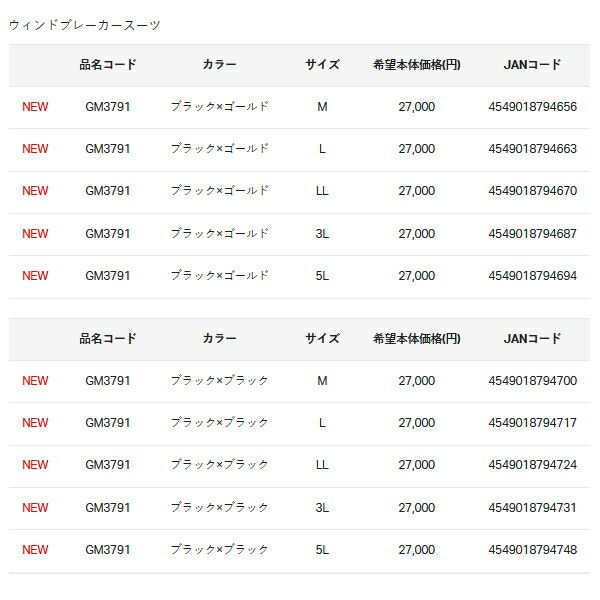 ゴールド LLサイズ