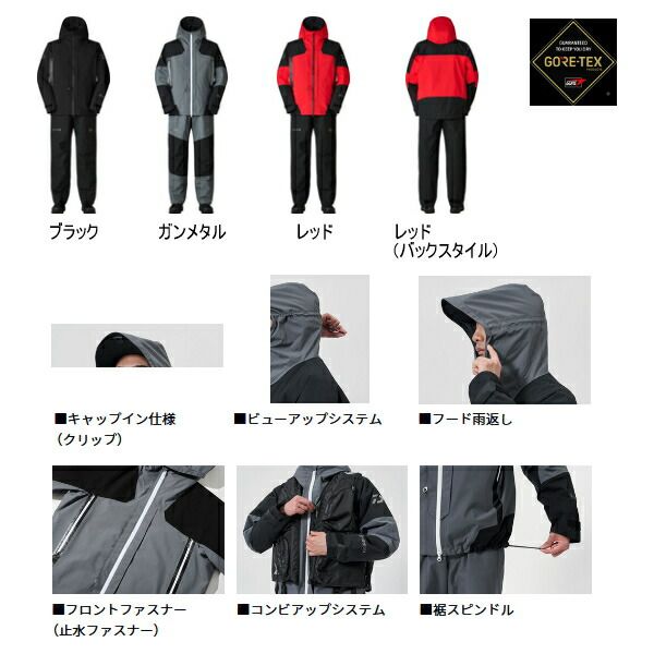 25年 新商品 ダイワ ゴアテックス コンビアップウィンタースーツ DW 1825 ガンメタル XLサイズ