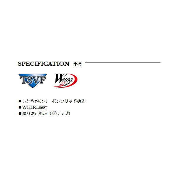 25年 新商品 宇崎日新 エヌズ ハゼ 硬調 2706 仕舞寸法 53 cm