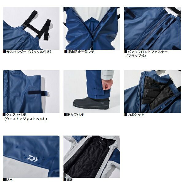 ダイワ PUオーシャンウィンタースーツ