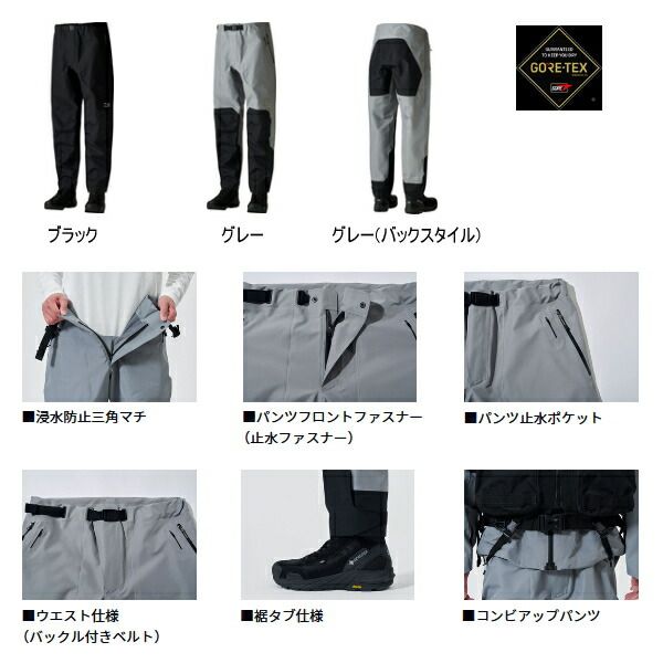 ダイワ(DAIWA) GORE-TEX ロックガードレインパンツ DR-1125P M~2XL