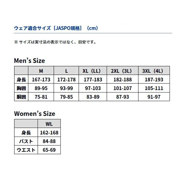 R バーサタイルロングパンツ