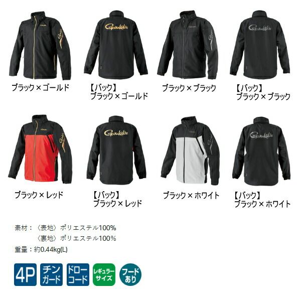 25年 新商品 がまかつ ウィンドブレーカー GM 3792 ブラック ホワイト Lサイズ