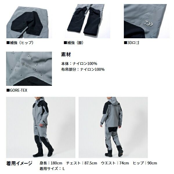 ダイワ プロバイザー XCRゴアテックス レインパンツ サイズ L 未使用美品 ダイワ プロバイザー XCRゴアテックス レインパンツ サイズ L 未使用美