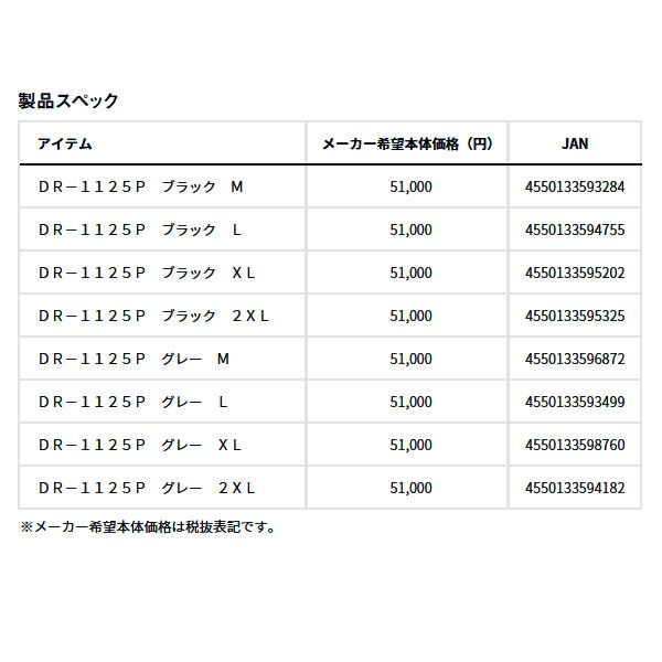 グレー Lサイズ