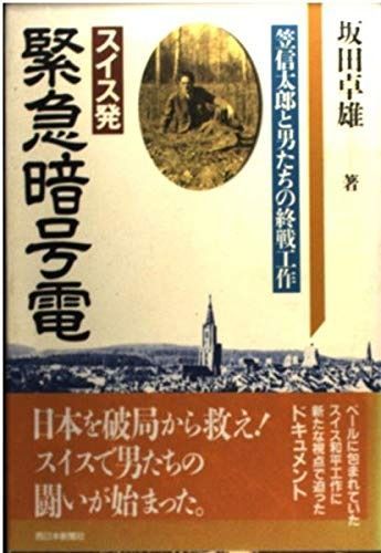 文章・文体・表現事典 中村 日本語文章・文体・表現事典 日本語 | 明