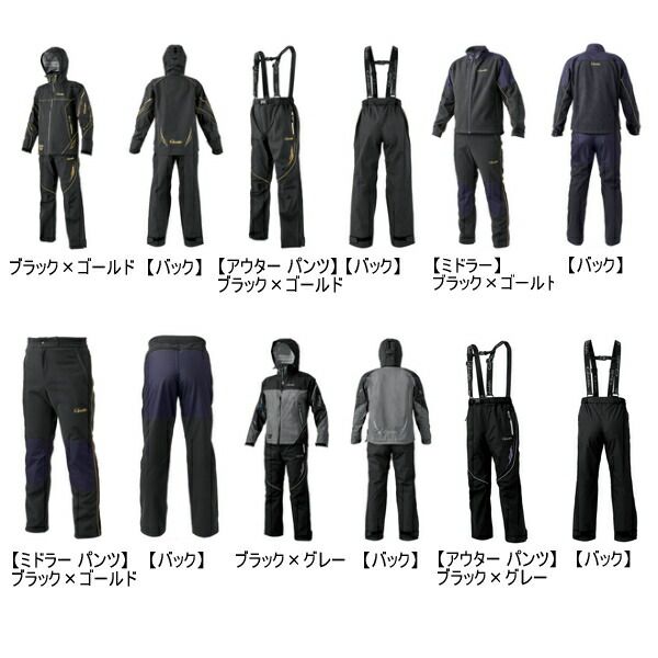 25年 新商品 がまかつ アルテマシールドプロオールウェザースーツ GM 3798 ブラック ゴールド Mサイズ