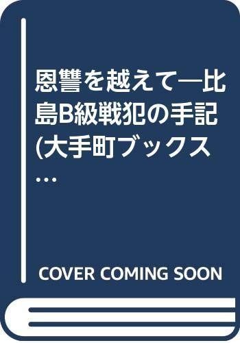 ★8㎝CD★松蔭女子学院校歌 CD ☆8㎝CD☆松蔭女子学院校歌 CD