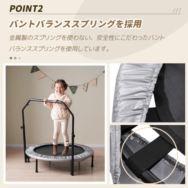 トランポリン 補助手すり付き 折りたたみ 健康器具 耐荷重110kg 102cm