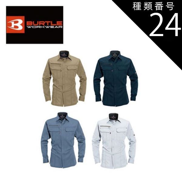 ファミリア 100サイズ ロンドンモチーフ ファミリア 100サイズ