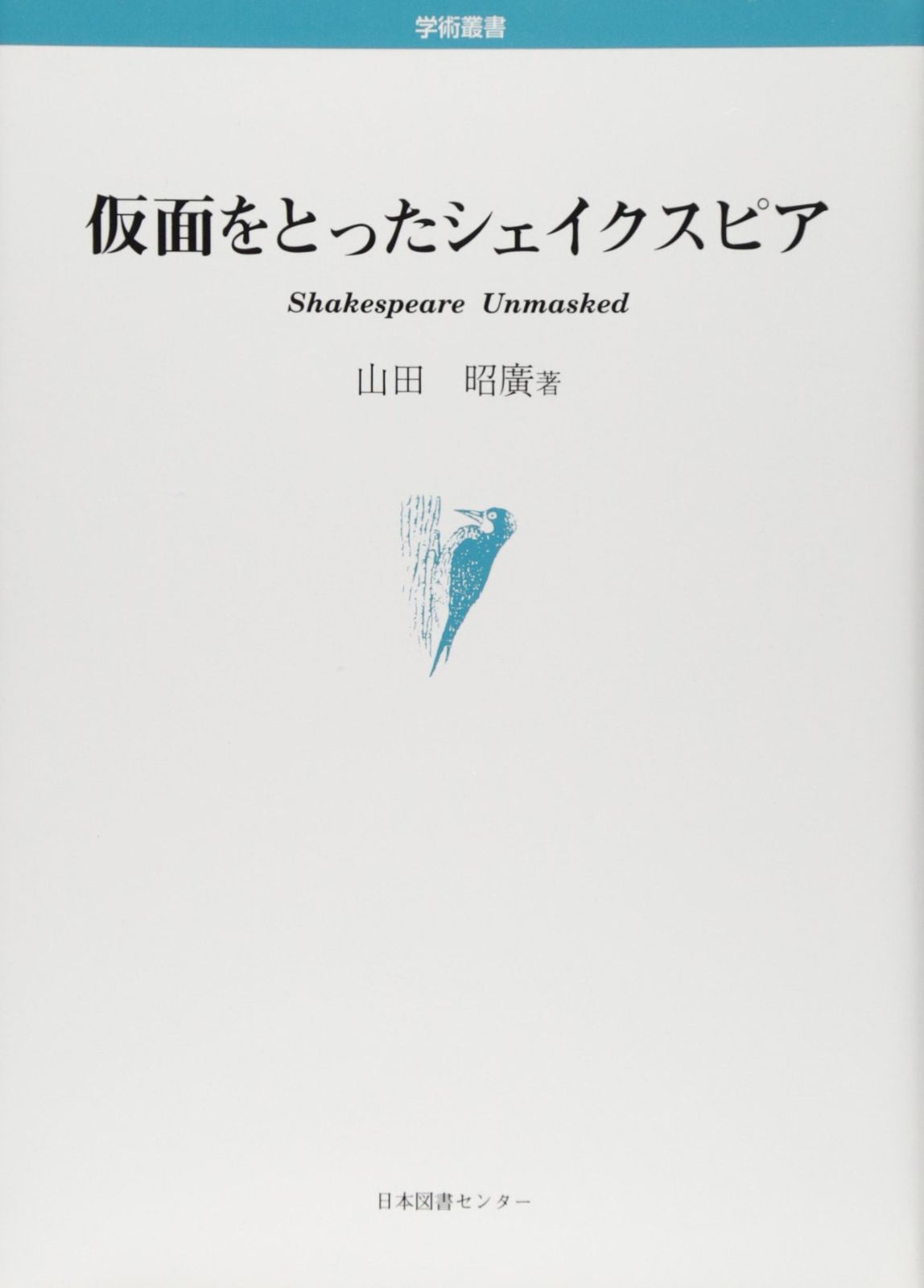最終値下げ Ex-pro PS-2 電源 パワーサプライ 生産終了