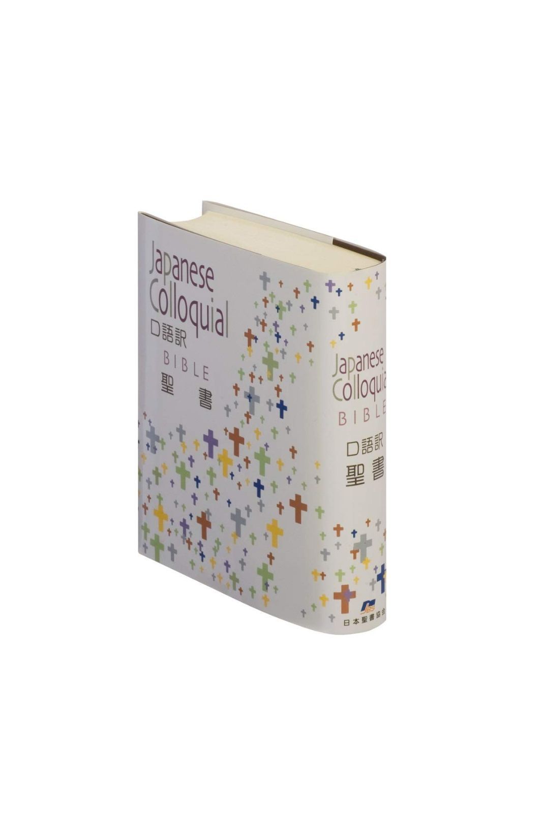 BIBLE 聖書？　なんだろうね Amazon.com: バイリンガル聖書[旧新約] 新改訳2017/ESV (いのちの