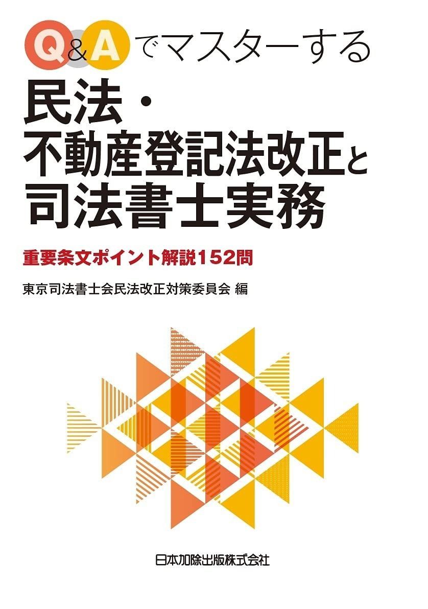 横浜DeNAベイスターズ✳️石井琢郎マリノス・コラボ・ユニフォーム