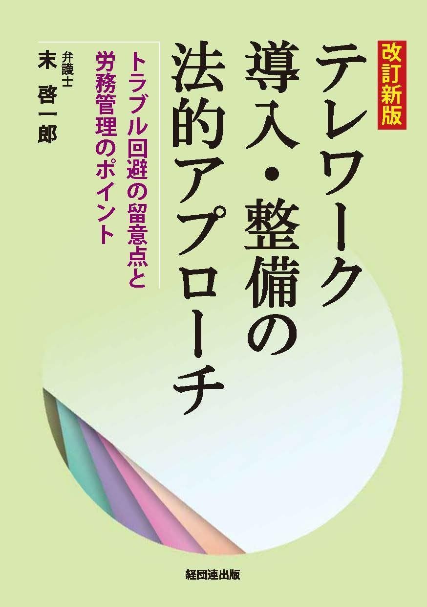茶道具　棗　塗師　斉藤宗甫造　春・夏・秋・冬　4点セット 茶道具 棗 塗師 斉藤宗甫造 春・夏・秋・冬 4点セット 【公式通販】