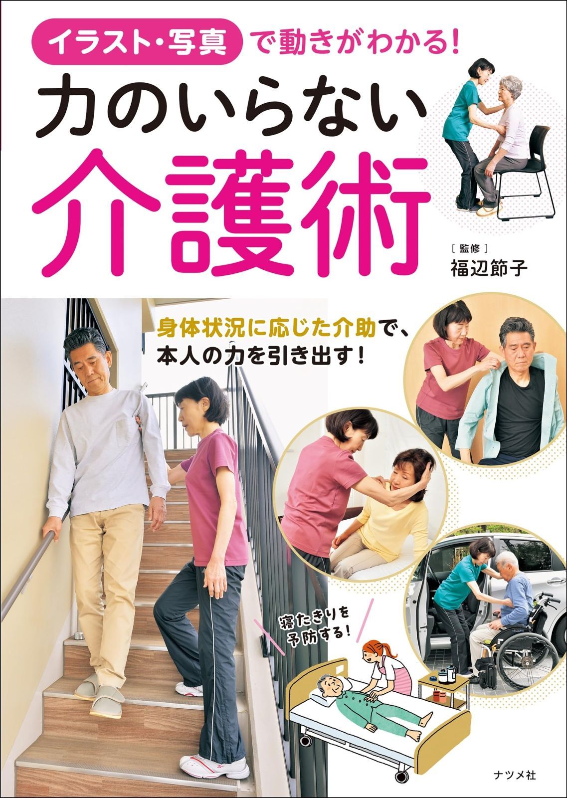 EVNNE Jump Up ラキドロ ケイタサイン入り