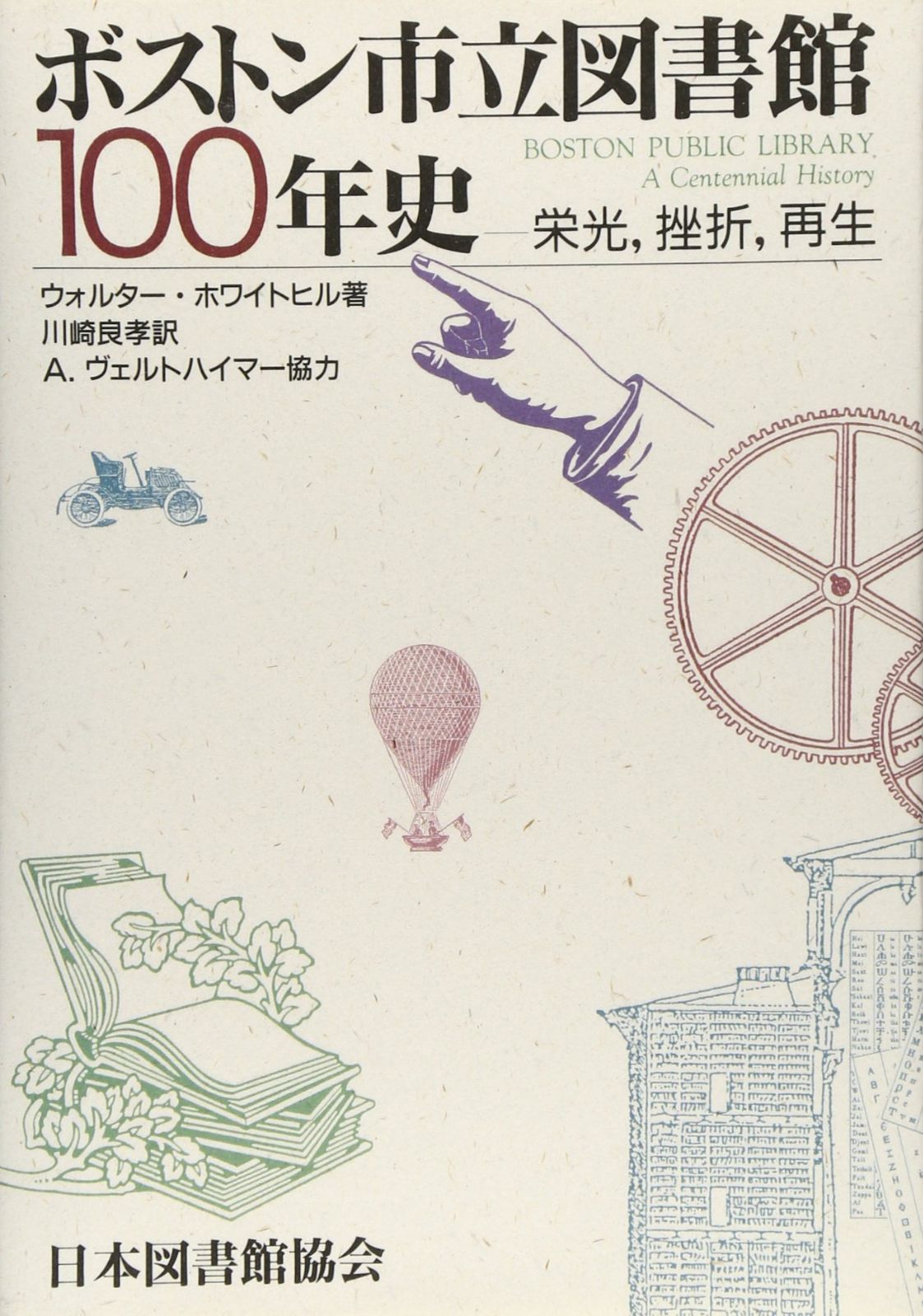 フランス製額装◇ロートレック『LA VACHE ENRAGEE』シルクスクリーン