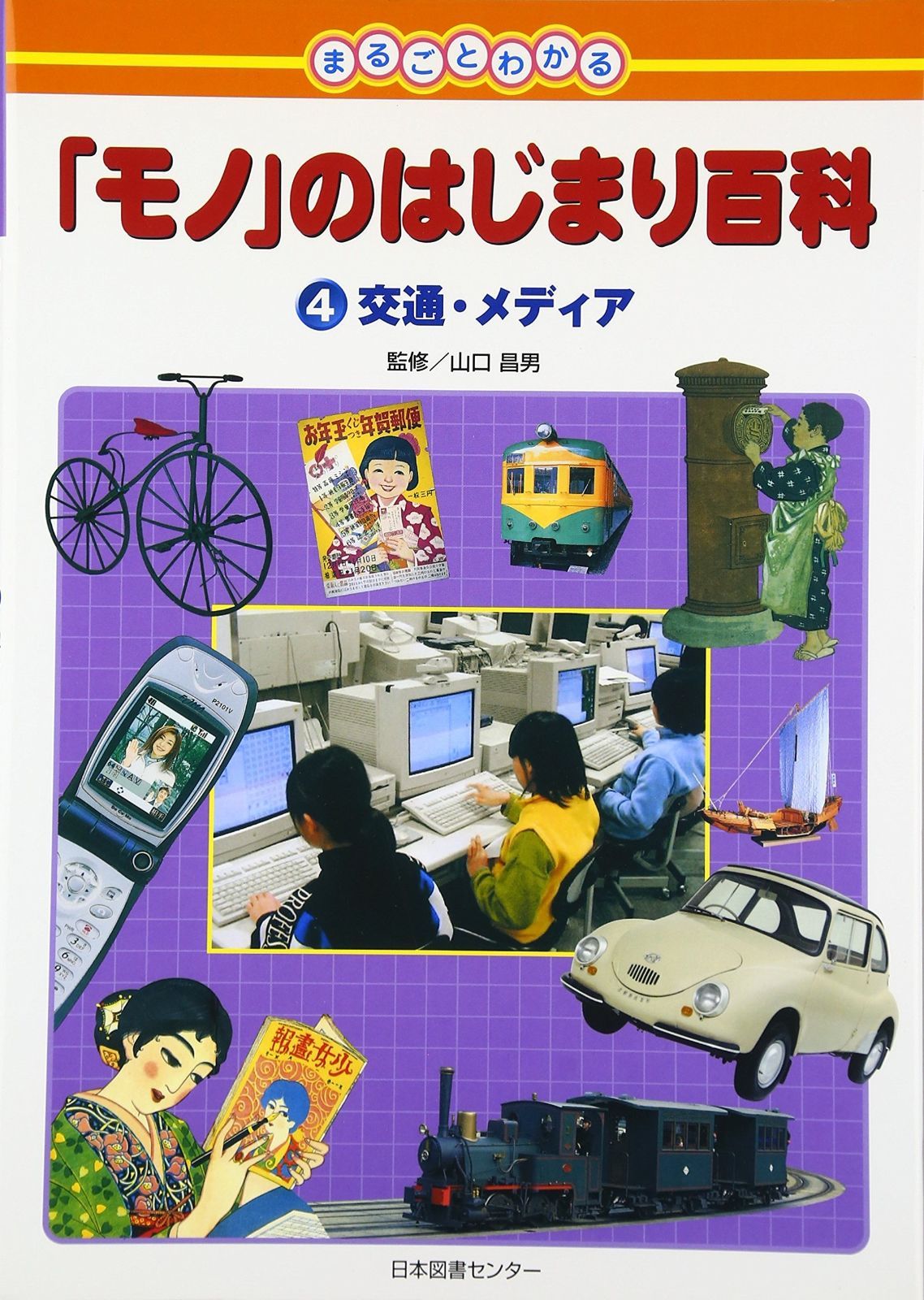 憂歌団／『ゲゲゲの鬼太郎』8㎝シングルCD2枚セット 【公式通販】