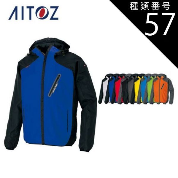 STUSSY × ALPHA N-2B 短身パーカー M サイズ コラボモデル