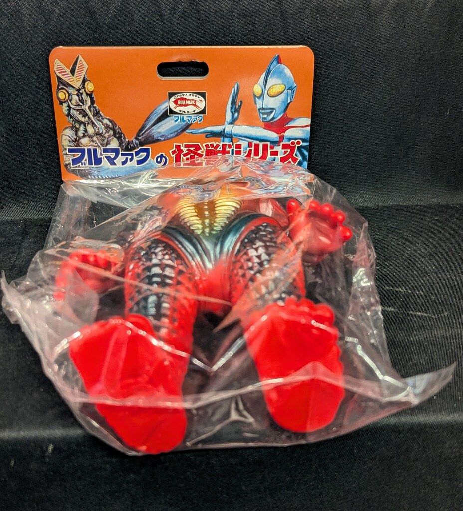 ブルマァク ブルマァクの怪獣シリーズ 販売 ウルトラマン メフィラス
