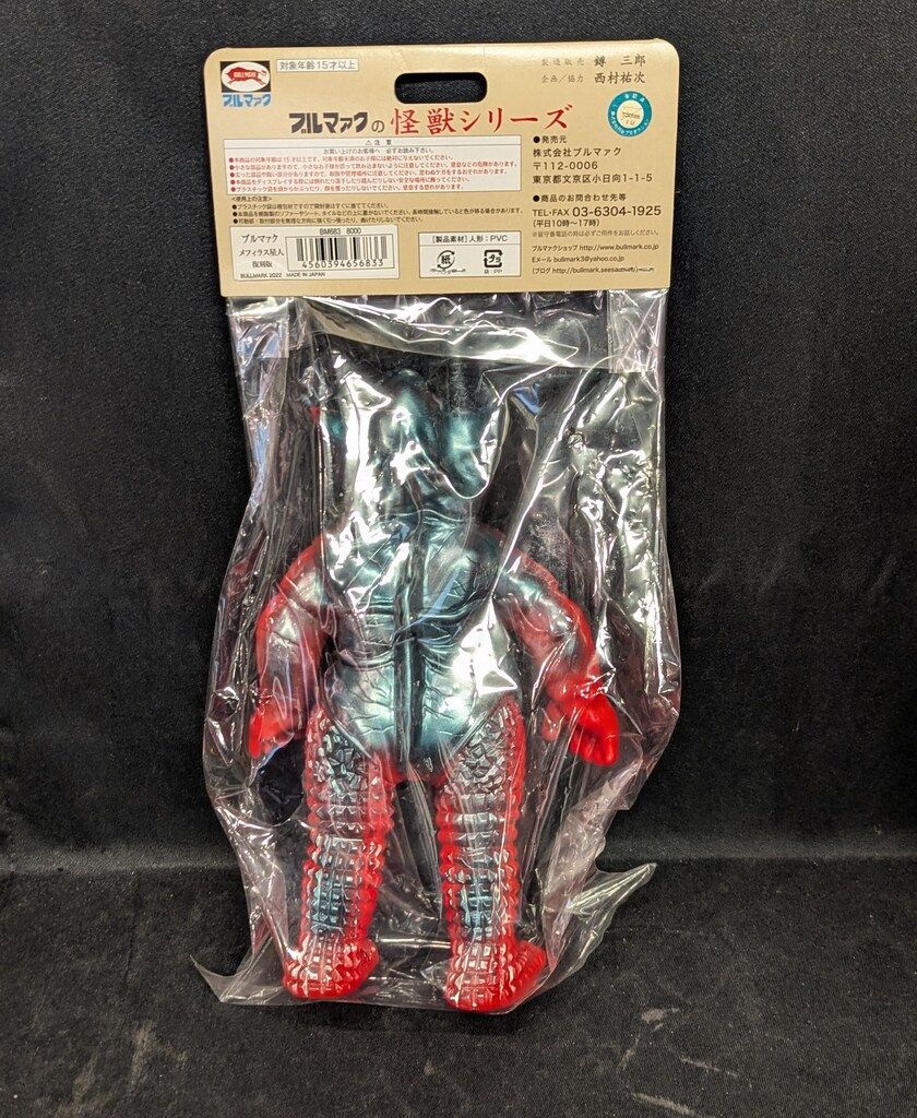 Paloma パロマ プロパンガス ガス湯沸器 PH-5BNK 2024年式 パロマ PH