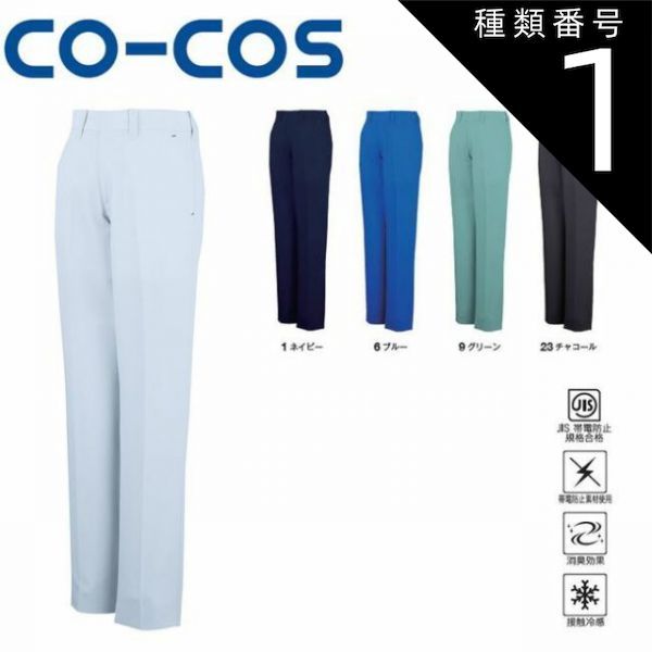 米軍 ジャングルブーツレプリカ ブラック 7W（26.0-26.5cm）