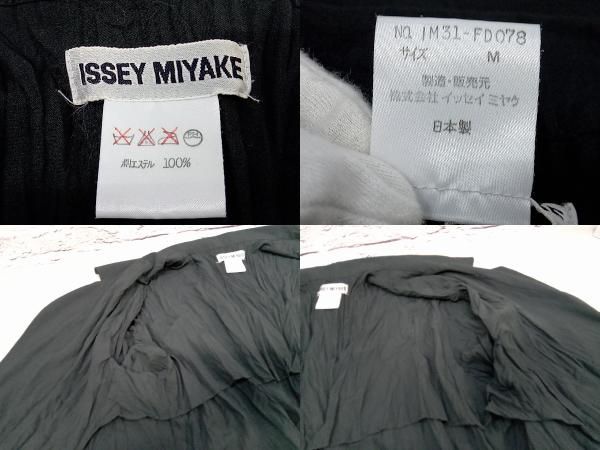 ISSEY MIYAKE イッセイミヤケ テーラードジャケット Mサイズ ブラック GULLKHAN_COM