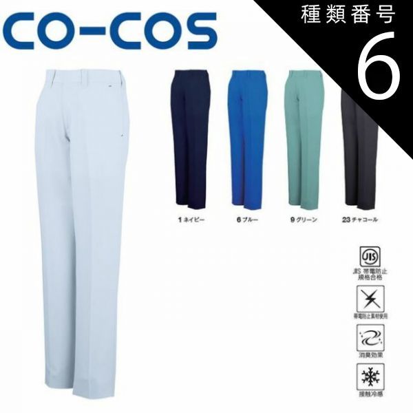 レディース 70s ヴィンテージ カウチンホース柄 在原みゆ紀着用