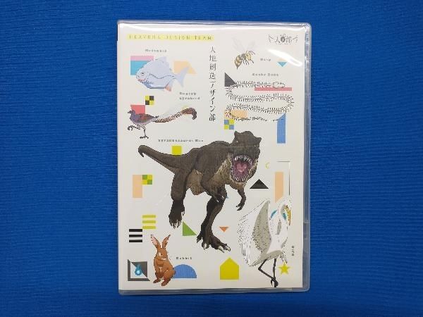 全6巻セット]天地創造デザイン部 1~6(Blu-ray Disc) - メルカリ