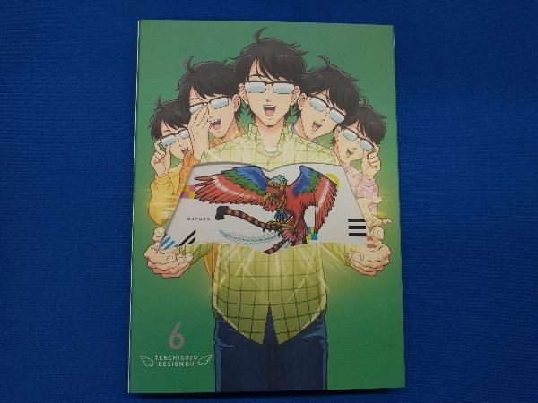 全6巻セット]天地創造デザイン部 1~6(Blu-ray Disc) - メルカリ
