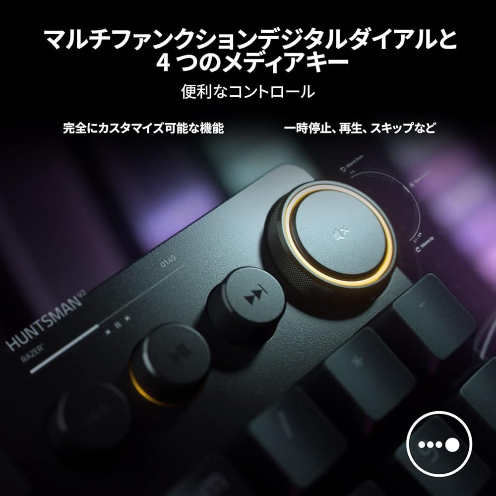 ゲーミングキーボード Huntsman