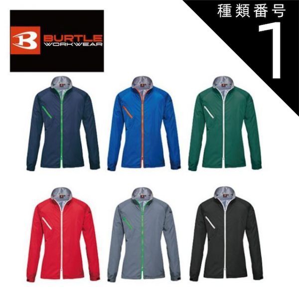 Bloody Mary フィーラインポーリング Bloody Maryブラッディマリーフィーラインポーリング