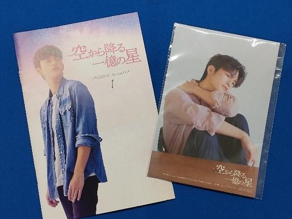 空から降る一億の星 韓国版 Blu-ray BOX1 & BOX2 空から降る一億の星＜韓国版＞ Blu-ray BOX2(Blu-ray Disc) 中古DVD