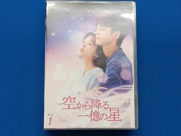 空から降る一億の星＜韓国版＞ Blu-ray BOX1(Blu-ray Disc) 空から降る
