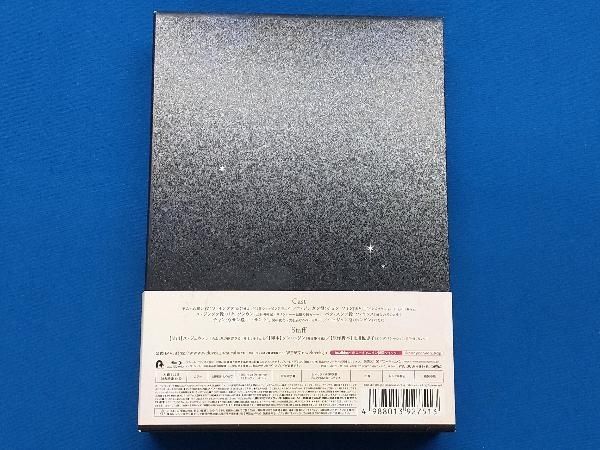 空から降る一億の星＜韓国版＞ Blu-ray BOX2(Blu-ray Disc) - メルカリ