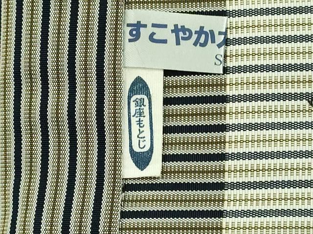 平和屋本店□極上 男性 銀座もとじ 人間国宝 甲田綏郎 精好 
