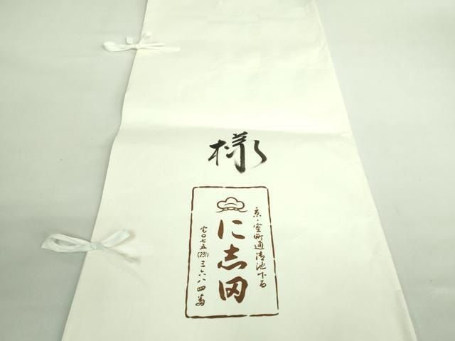 山葵色 DZAB1549kh5