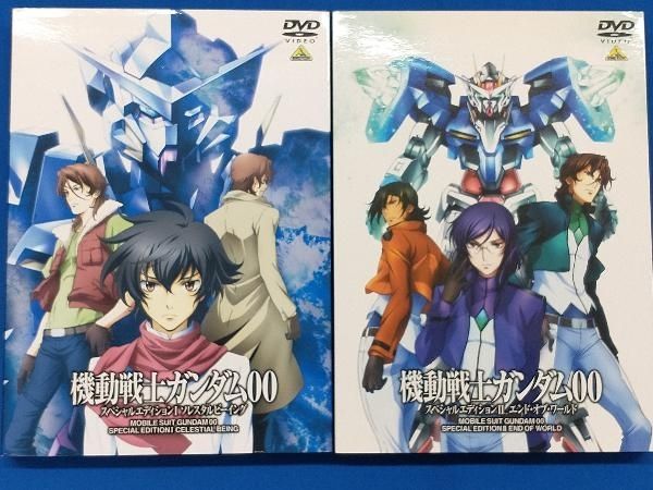 DVD 【※※※】[全3巻セット]機動戦士ガンダム00 スペシャルエディション