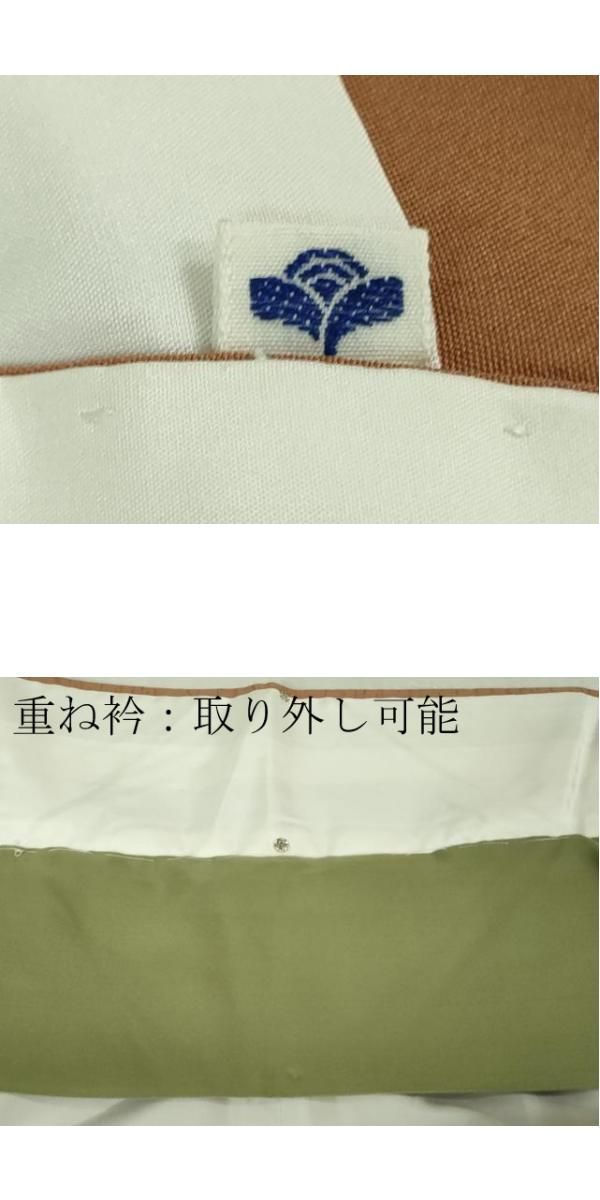 平和屋本店□極上 創業460年・千總 訪問着 刺繍 手描き 松竹梅 土器色