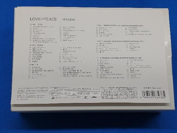 CD 平井大 LOVE+PEACE(Amazon専売豪華盤)(5CD+Blu-ray Disc)